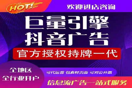 案例分享：今日头条信息流广告助力产品推广